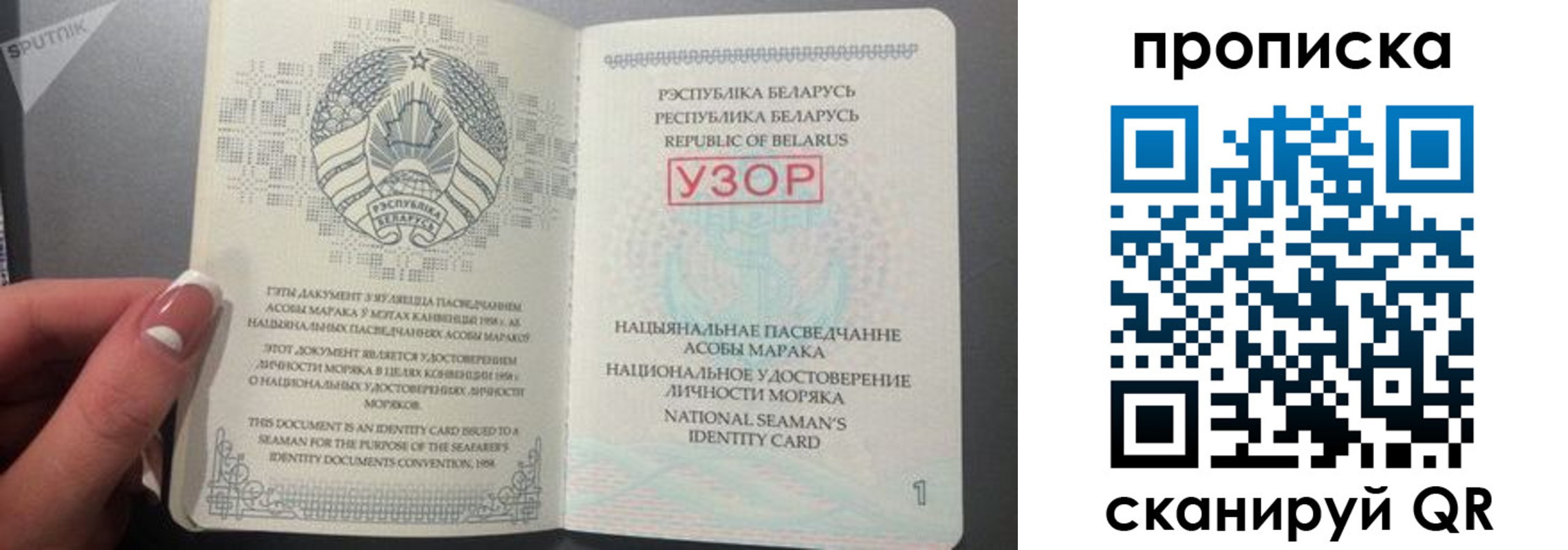 прописка в квартире в Аксае