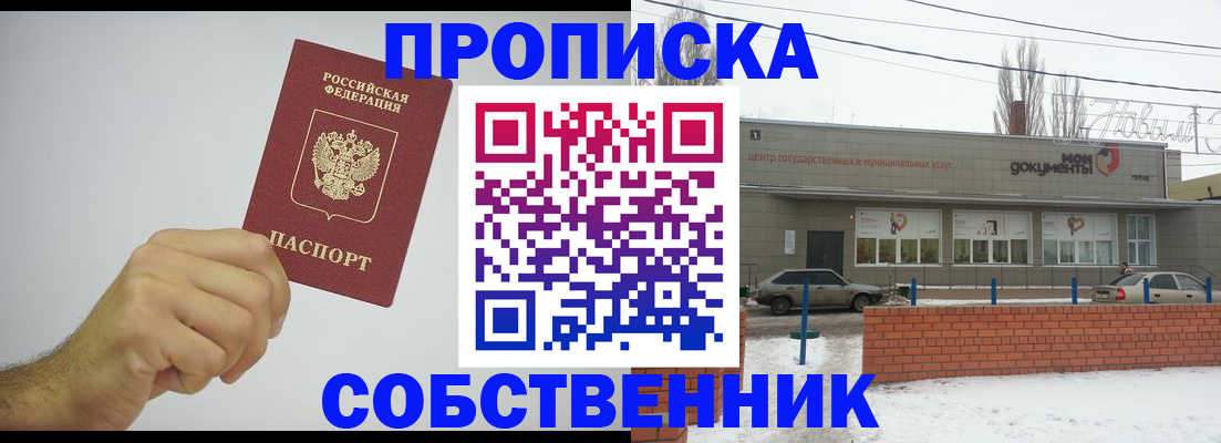 регистрация для дет. сада в Аксае